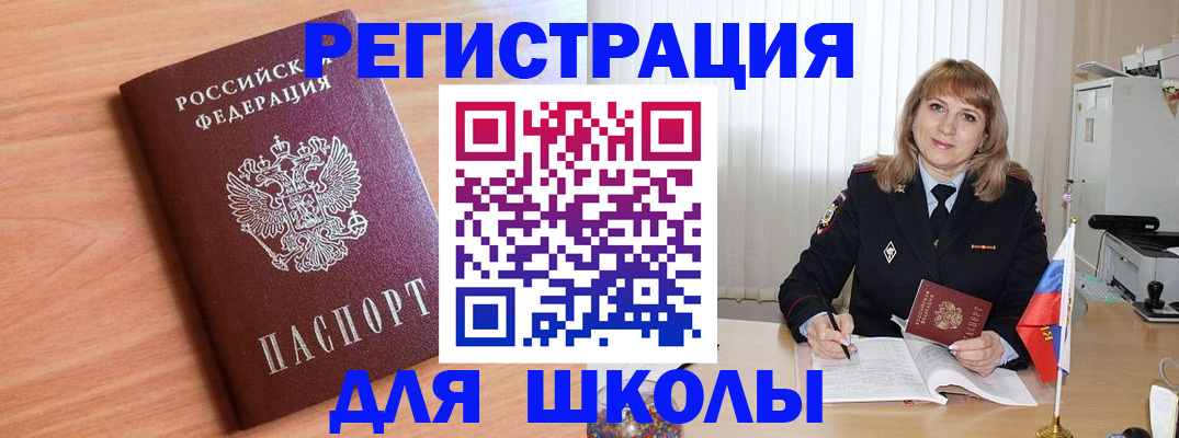 форма 3 в Собинке